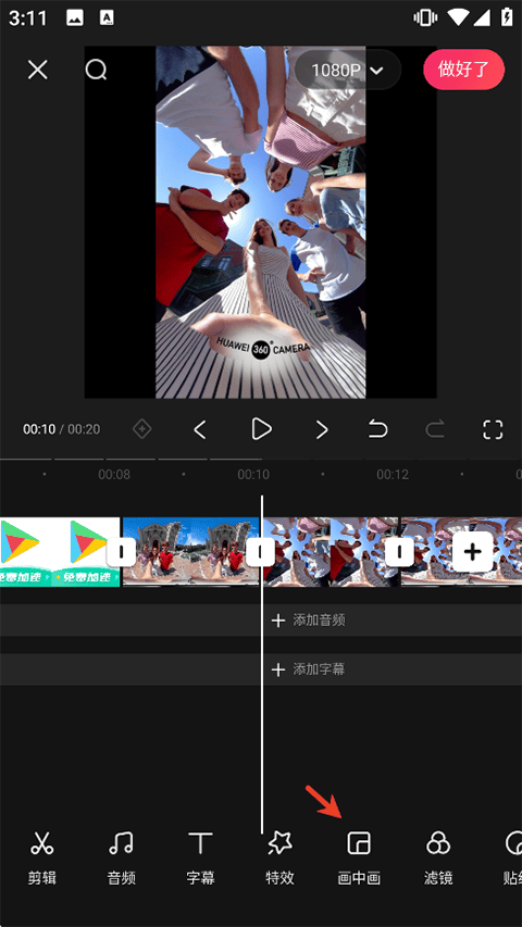 快影官方版 v7.34.0.734010安卓版