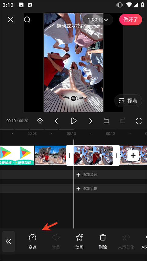 快影官方版 v7.34.0.734010安卓版