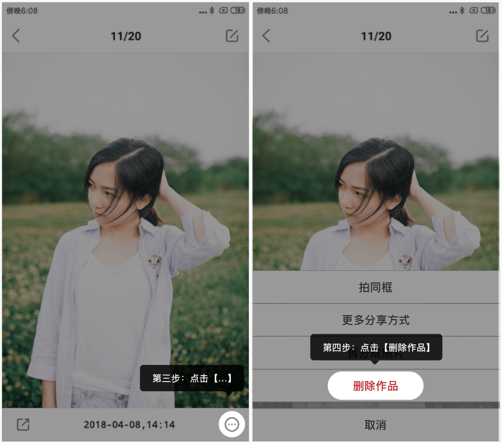 快手小内存精简版v13.9.10.44644 最新版