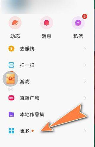 快手小店商家版app v7.2.10.470安卓版