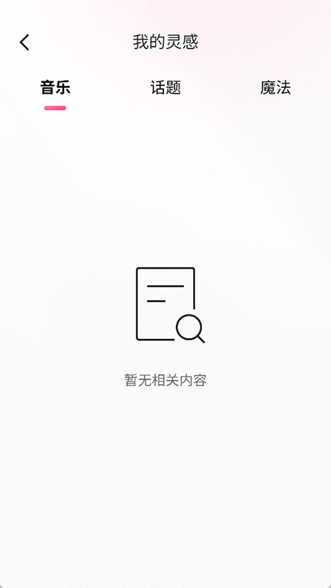 快手小游戏2026年最新版本 v14.2.40.47032安卓版