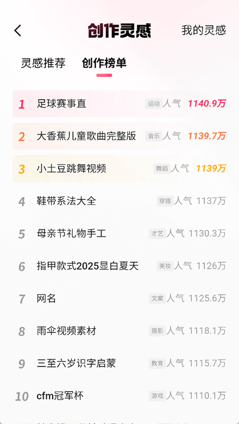快手小游戏2026年最新版本 v14.2.40.47032安卓版