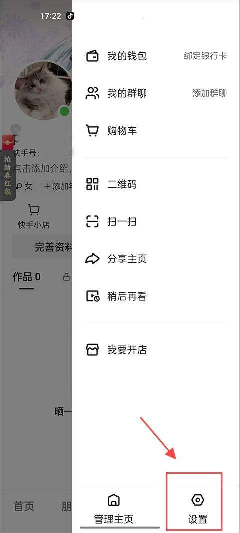 快手极速版app v14.1.10.11204安卓版