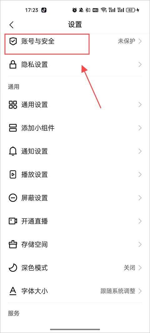 快手极速版app v14.2.30.11276安卓版