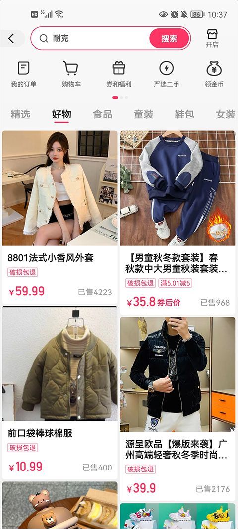 快手赚钱版红包版 v14.1.10.11204安卓版
