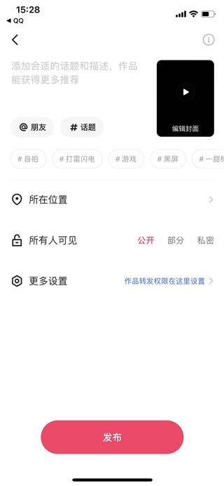 快手赚钱版红包版 v14.1.10.11204安卓版