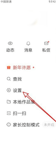 快手赚钱版红包版 v14.1.10.11204安卓版