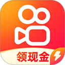 快手赚钱版红包版 v14.1.10.11204安卓版