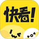 快看漫画在线阅读漫画app v8.5.0安卓版