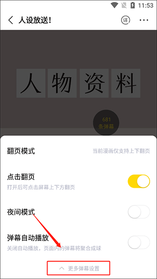 快看漫画在线阅读漫画app v8.11.0安卓版