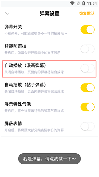 快看漫画在线阅读漫画app v8.11.0安卓版