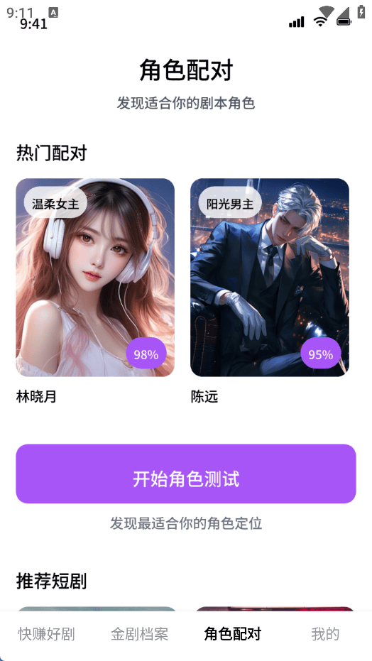 快赚好剧赚钱app v1.0.0 最新版