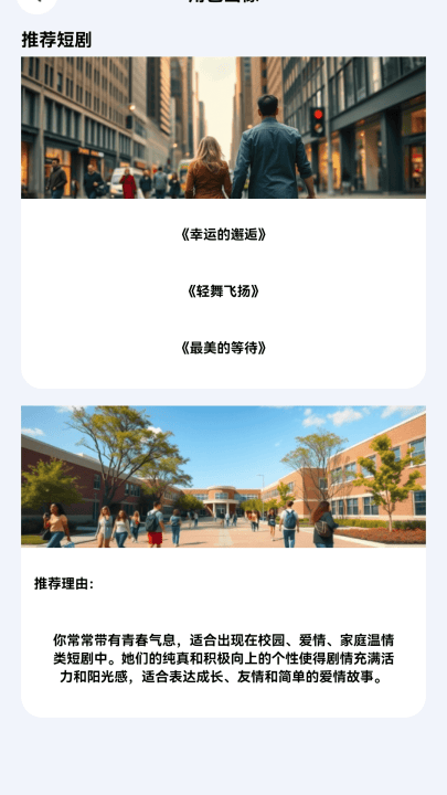 快赚好剧赚钱app v1.0.0 最新版