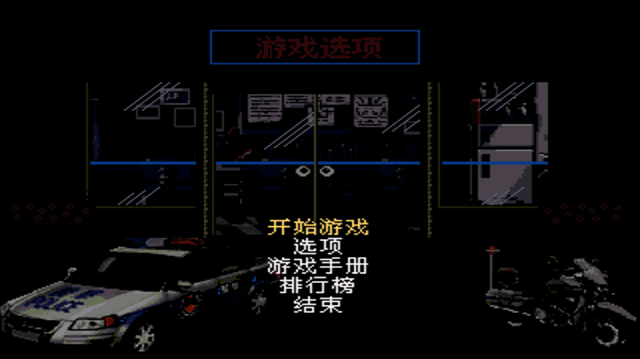 怒之铁拳6力挽狂澜全人物版 v1.01 安卓版