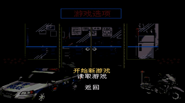 怒之铁拳6力挽狂澜全人物版 v1.01 安卓版