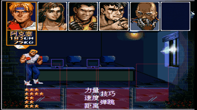 怒之铁拳6力挽狂澜全人物版 v1.01 安卓版