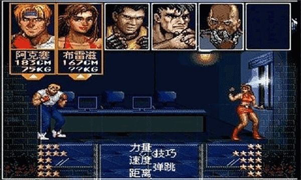 怒之铁拳6力挽狂澜全人物版 v1.01安卓版 怒之铁拳6力挽狂澜全人物版