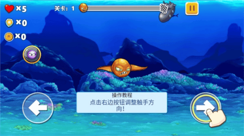 怪兽之王八爪鱼下载最新版 v1.0 安卓版