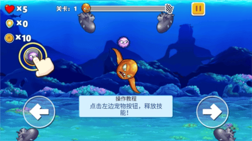 怪兽之王八爪鱼下载最新版 v1.0 安卓版