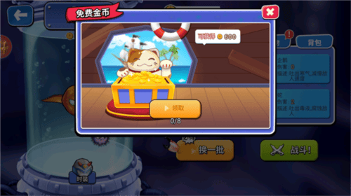 怪兽之王八爪鱼下载最新版 v1.0 安卓版