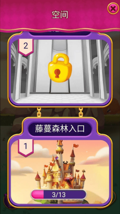 怪兽朋友游戏 v49 最新版