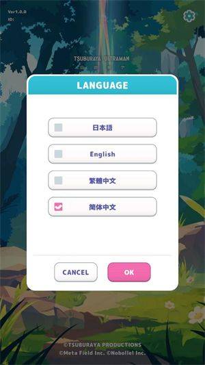 怪兽调色盘游戏(怪兽调色盘安装器) v1.0.0 最新版 怪兽调色盘游戏(怪兽调色盘安装器) v1.0.0 最新版