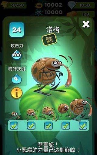 怪物消消乐最新版本 v18.1.0