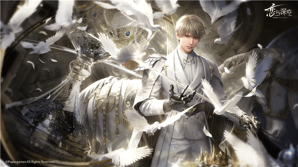 恋与深空云游戏(云·恋与深空) v1.0.0 最新版