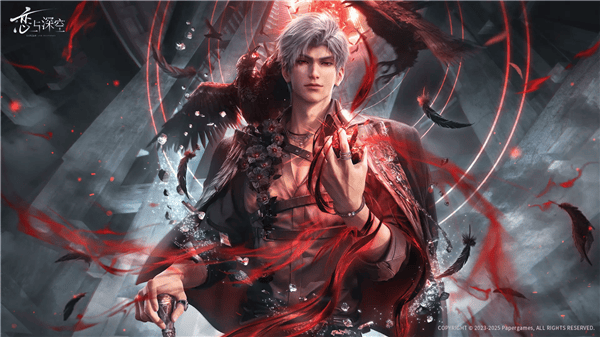 恋与深空云游戏(云·恋与深空) v1.0.0 最新版