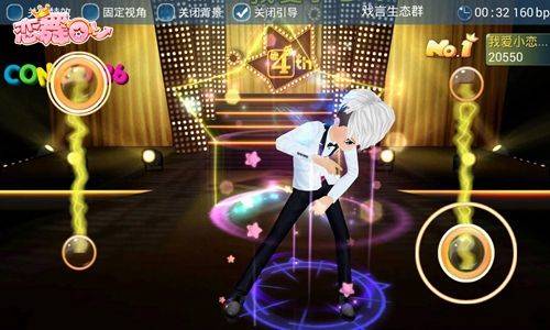 恋舞OL游戏 v1.11.1117 安卓版