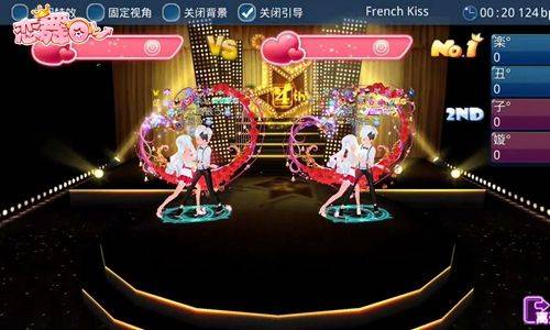 恋舞OL游戏 v1.11.1117 安卓版