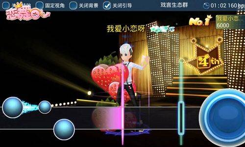 恋舞OL游戏 v1.11.1117 安卓版