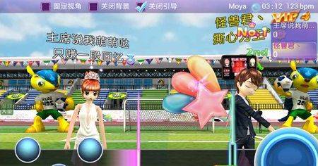 恋舞OL游戏 v1.11.1117 安卓版