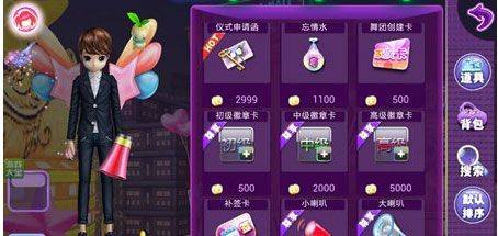 恋舞OL游戏 v1.11.1117 安卓版