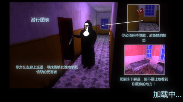 恐怖密室解谜求生手机游戏 v1.0 最新版