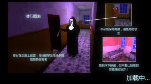 恐怖密室解谜求生手机游戏 v1.0 最新版