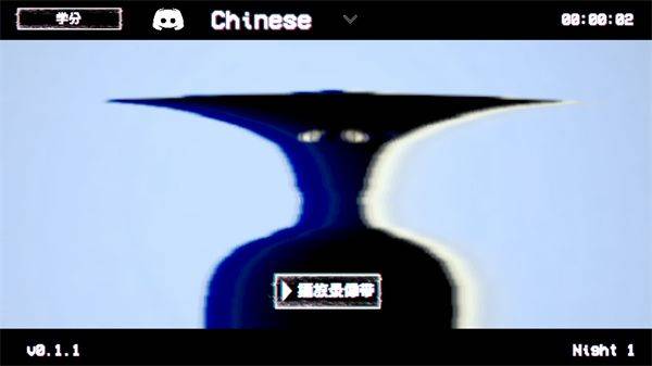 恐怖录像带下载(Boisvert Horror Game) v0.1.1 安卓版
