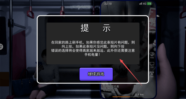恐怖怪谈传说游戏v1.0 最新版