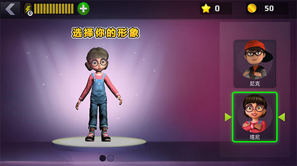恐怖教师联机版游戏(Playtime Adventure Multiplayer)v0.9.8 最新版