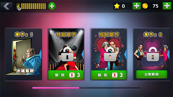 恐怖教师联机版游戏(Playtime Adventure Multiplayer)v0.9.8 最新版