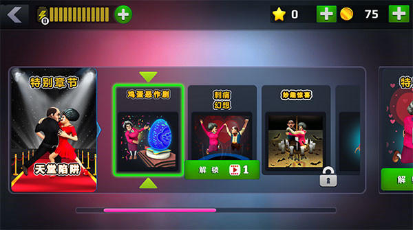 恐怖教师联机版游戏(Playtime Adventure Multiplayer)v0.9.8 最新版
