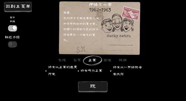 恐怖梦魇游戏 恐怖梦魇游戏