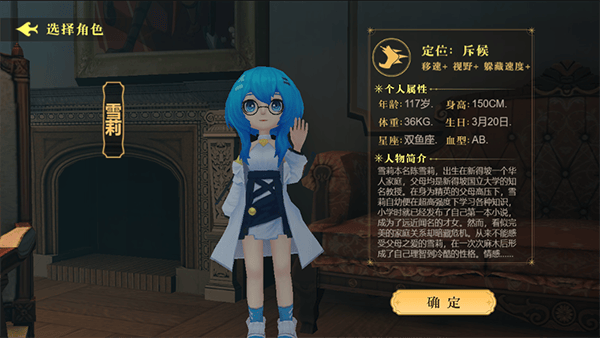 恐怖躲猫猫4游戏 v1.0.2 最新版