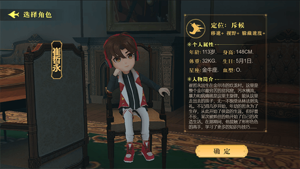 恐怖躲猫猫4游戏 v1.0.2 最新版