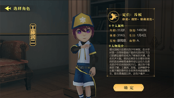 恐怖躲猫猫4游戏 v1.0.2 最新版
