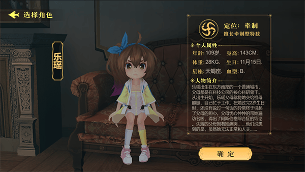 恐怖躲猫猫4游戏 v1.0.2 最新版