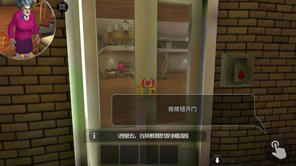 恐怖邻居游戏 v1.0.5 安卓版