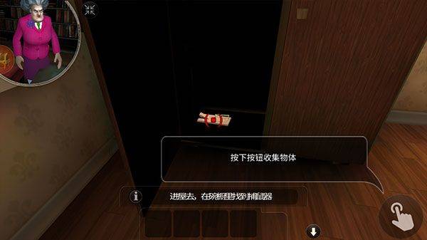 恐怖邻居游戏 v1.0.5 安卓版
