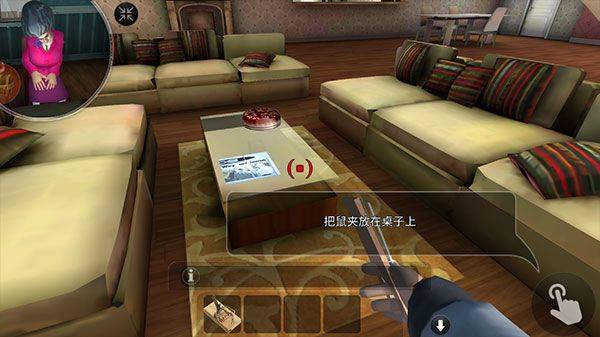 恐怖邻居游戏 v1.0.5 安卓版
