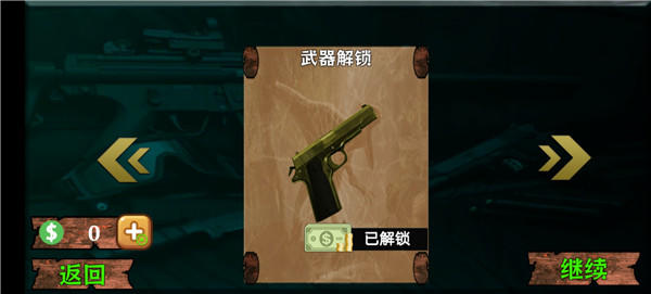 恐龙荒岛求生中文版汉化v1.01 最新版